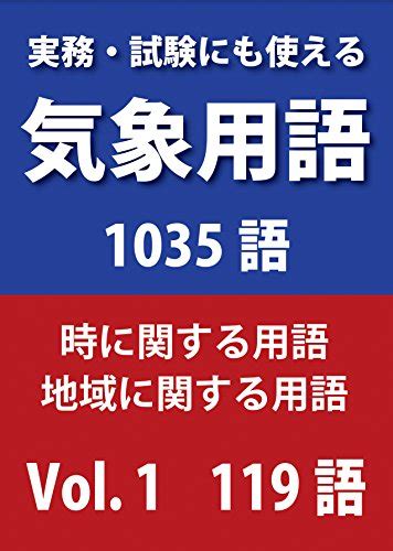 朝1時|時に関する用語